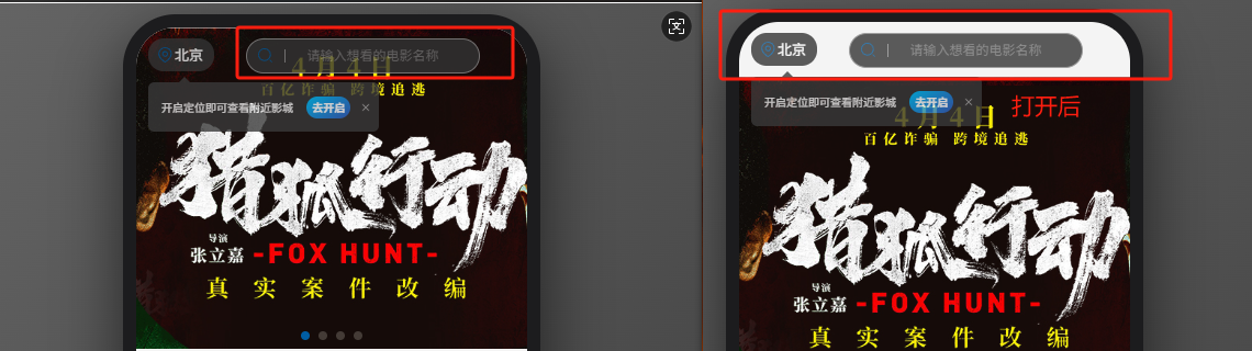 独占一行设置